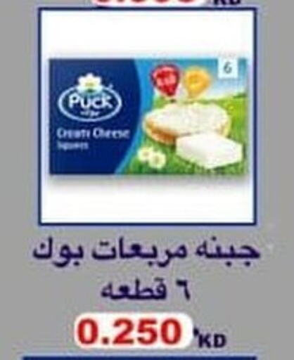 PUCK   in Ali Sabah Al Salem Co-op in Kuwait - Ahmadi Governorate