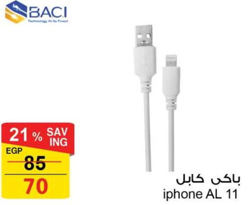 APPLE كابلات  in فتح الله in Egypt - القاهرة