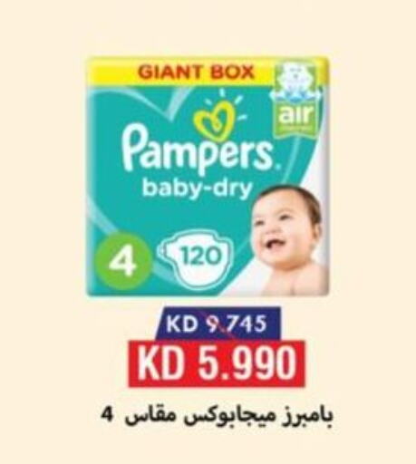 Pampers   in  Al Adan And Al Qusor Co-Op in Kuwait - Ahmadi Governorate