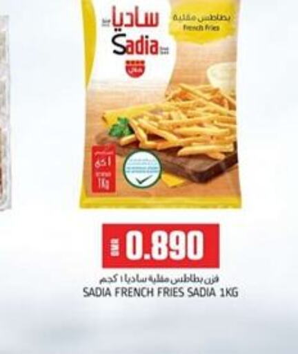 SADIA   in KM Trading  in Oman - Salalah