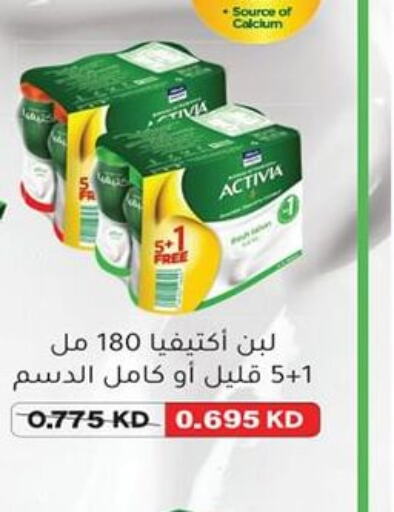  Laban  in Al Nuzha Co-op  in Kuwait - Kuwait City