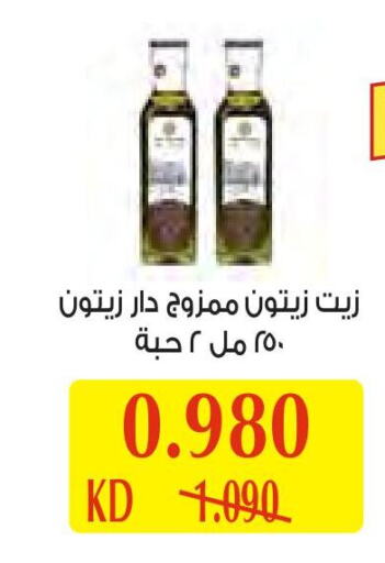  Olive Oil  in Al Rawda & Hawally Coop Society in Kuwait - Kuwait City