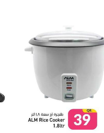  Rice Cooker  in Paris Hypermarket in Qatar - Al Khor