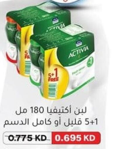 ACTIVIA Laban  in Ali Sabah Al Salem Co-op in Kuwait - Ahmadi Governorate