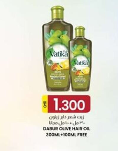 DABUR زيت شعر  in ك. الم. للتجارة in عُمان - مسقط‎