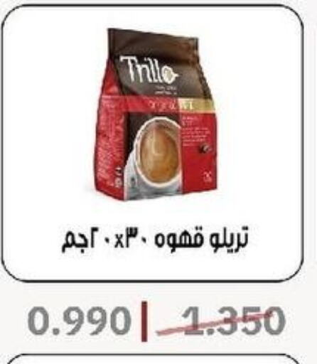  Coffee  in جمعية السرة التعاونية in الكويت - محافظة الجهراء