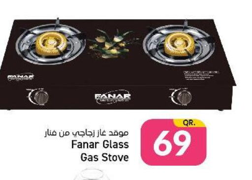 FANAR   in Paris Hypermarket in Qatar - Al Khor