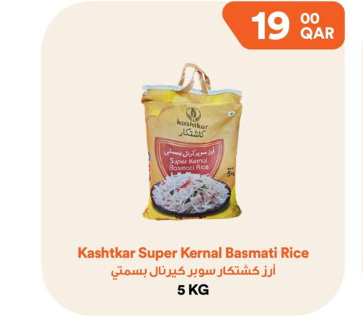  Basmati / Biryani Rice  in Talabat Mart in Qatar - Doha