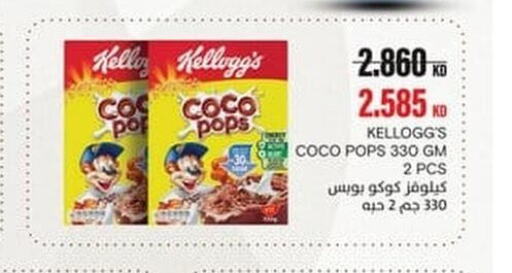 KELLOGGS