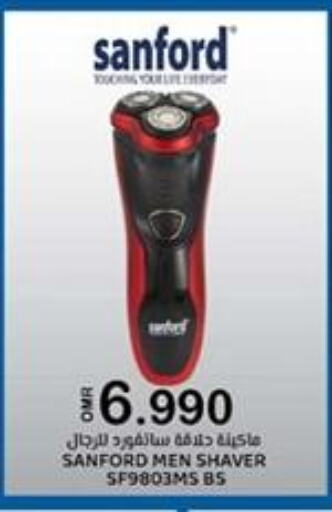 SANFORD Hair Remover   in KM Trading  in Oman - Muscat