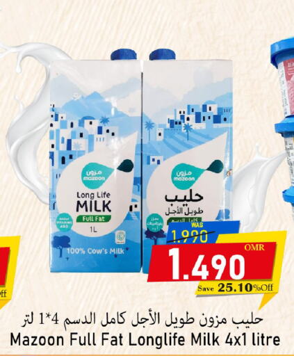  Long Life / UHT Milk  in Al Qoot Hypermarket in Oman - Muscat