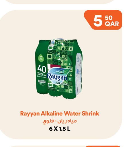 RAYYAN WATER   in Talabat Mart in Qatar - Al Wakra