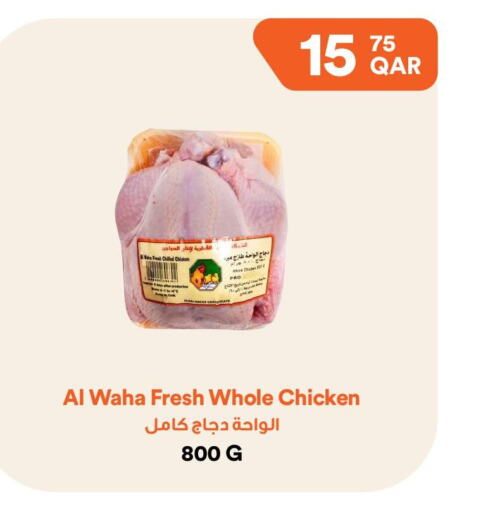  Fresh Whole Chicken  in Talabat Mart in Qatar - Al Daayen