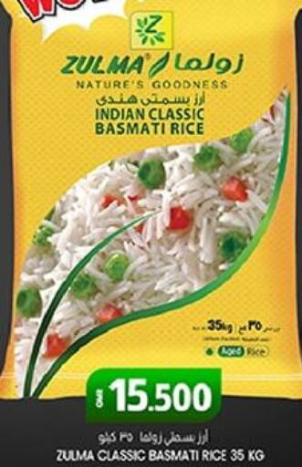  Basmati / Biryani Rice  in KM Trading  in Oman - Muscat