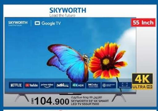 SKYWORTH Smart TV  in KM Trading  in Oman - Muscat