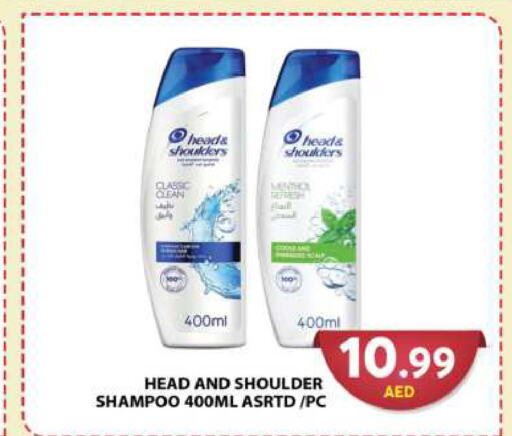 HEAD & SHOULDERS Shampoo / Conditioner  in Grand Hyper Market in UAE - Dubai