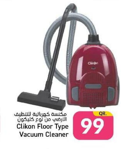 CLIKON Vacuum Cleaner  in Paris Hypermarket in Qatar - Al Wakra