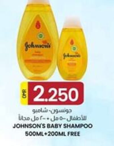 JOHNSONS   in KM Trading  in Oman - Salalah