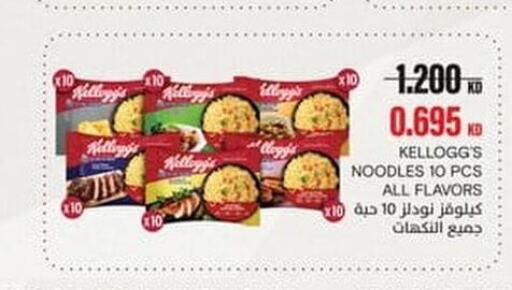 KELLOGGS Noodles  in Ali Sabah Al Salem Co-op in Kuwait - Kuwait City