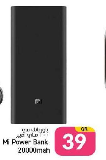 MI Powerbank  in Paris Hypermarket in Qatar - Umm Salal