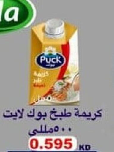 PUCK Whipping / Cooking Cream  in Ali Sabah Al Salem Co-op in Kuwait - Ahmadi Governorate