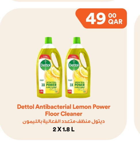 DETTOL مطهر  in طلبات مارت in قطر - الضعاين