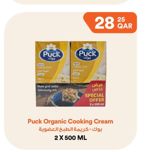 PUCK Whipping / Cooking Cream  in Talabat Mart in Qatar - Al Daayen