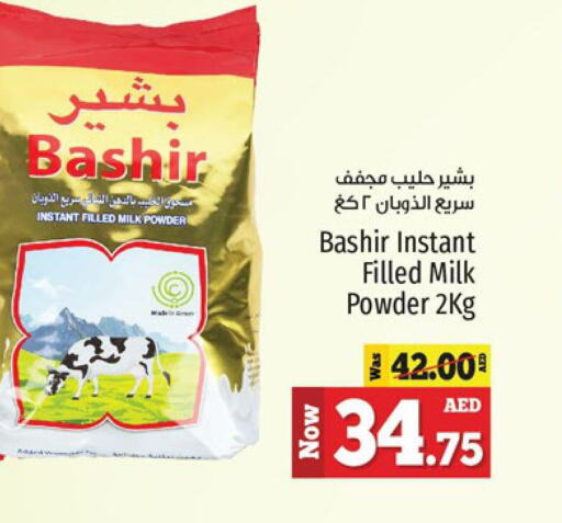 BASHIR حليب مجفف  in كنز هايبرماركت in الإمارات العربية المتحدة , الامارات - الشارقة / عجمان