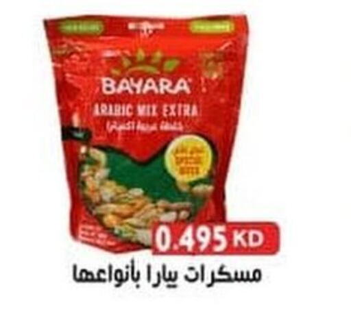 BAYARA   in Ali Sabah Al Salem Co-op in Kuwait - Kuwait City