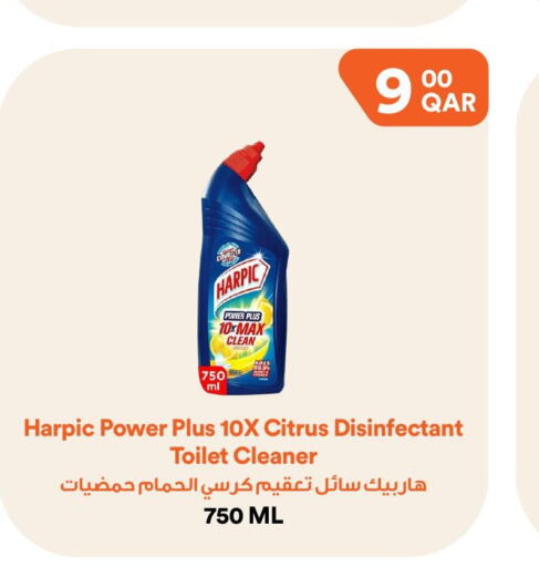 HARPIC Toilet / Drain Cleaner  in Talabat Mart in Qatar - Al Daayen