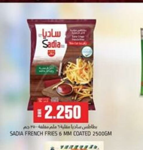 SADIA   in KM Trading  in Oman - Salalah