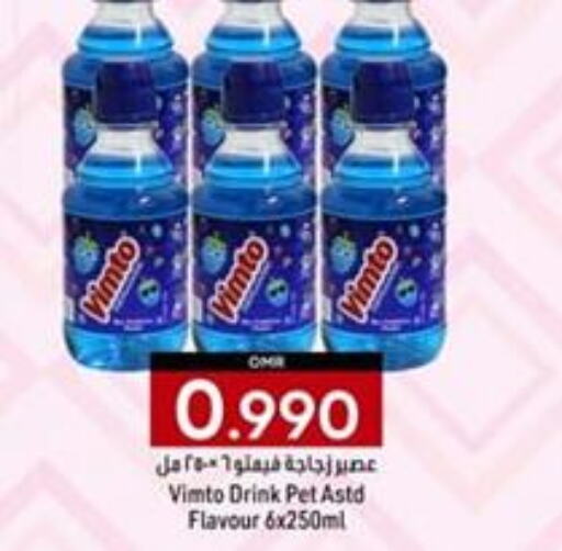 VOLVIC   in KM Trading  in Oman - Sohar