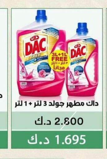 DAC مطهر  in جمعية الفيحاء التعاونية in الكويت - مدينة الكويت