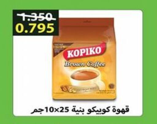 KOPIKO Coffee  in Al Nuzha Co-op  in Kuwait - Kuwait City