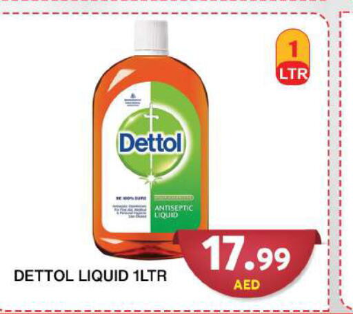 DETTOL مطهر  in جراند هايبر ماركت in الإمارات العربية المتحدة , الامارات - دبي