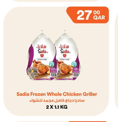 SADIA Frozen Whole Chicken  in Talabat Mart in Qatar - Al Daayen