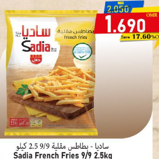 SADIA   in مركز المزن للتسوق in عُمان - مسقط‎