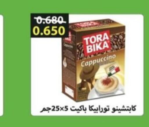 TORA BIKA Coffee  in جمعية جليب الشويخ التعاونية in الكويت - مدينة الكويت