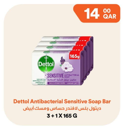 DETTOL   in Talabat Mart in Qatar - Al Daayen