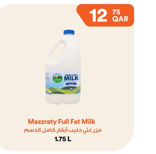  Fresh Milk  in Talabat Mart in Qatar - Al Daayen