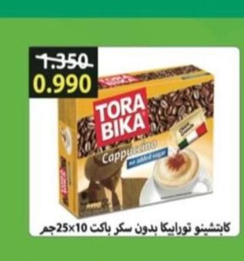 TORA BIKA Coffee  in جمعية جليب الشويخ التعاونية in الكويت - مدينة الكويت