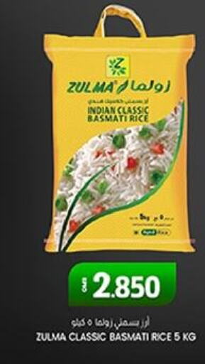  Basmati / Biryani Rice  in KM Trading  in Oman - Muscat