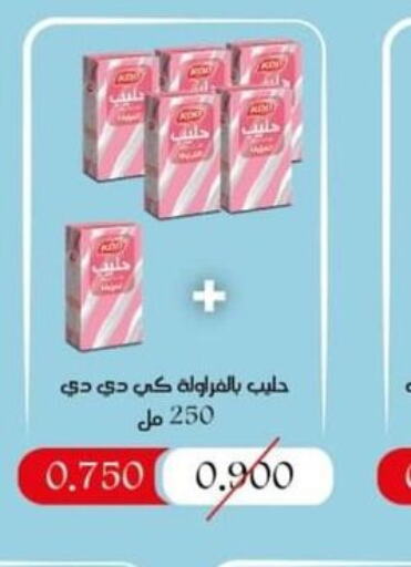 KDD Flavoured Milk  in Jleeb Coop in Kuwait - Kuwait City