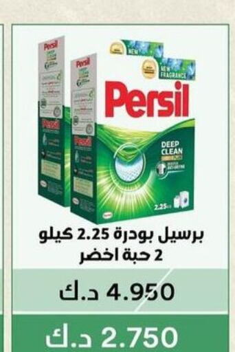 PERSIL