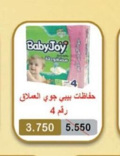 BABY JOY   in جمعية جليب الشويخ التعاونية in الكويت - مدينة الكويت