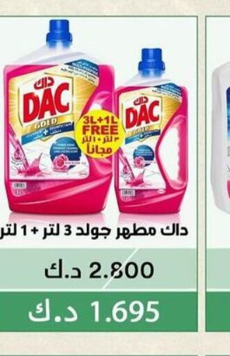 DAC مطهر  in جمعية الفيحاء التعاونية in الكويت - مدينة الكويت