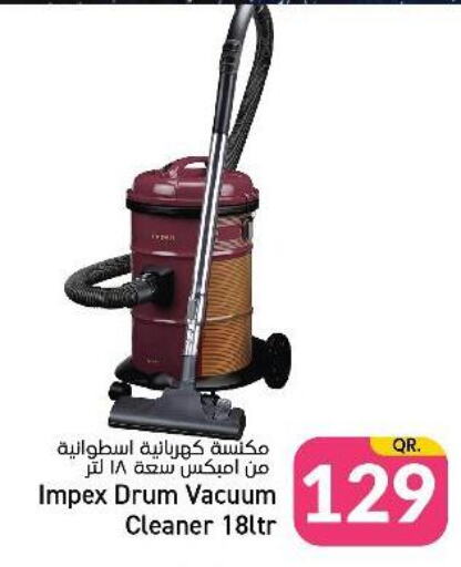 IMPEX Vacuum Cleaner  in Paris Hypermarket in Qatar - Al Wakra