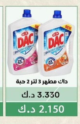 DAC مطهر  in جمعية الفيحاء التعاونية in الكويت - مدينة الكويت