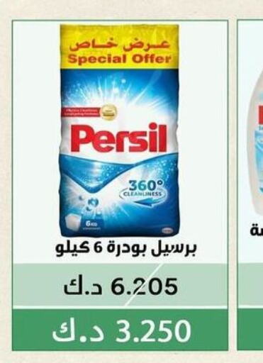 PERSIL