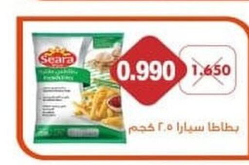 SEARA   in Ali Sabah Al Salem Co-op in Kuwait - Ahmadi Governorate